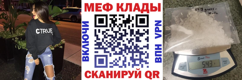 Купить наркотики цена Мурманск СОЛЬ  Галлюциногенные грибы  МАРИХУАНА  COCAIN  МЕФ 