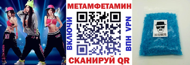 АМФЕТАМИН 97%  наркота  Мурманск 
