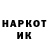 МЕТАДОН кристалл Aleksandr Ganin