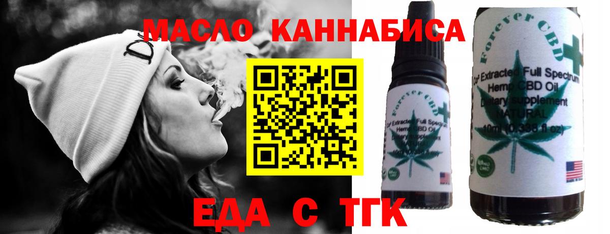 Canna-Cookies марихуана Мурманск