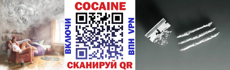 COCAIN 99%  закладка  Мурманск 