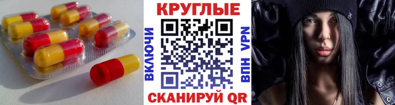 Ecstasy 300 mg  хочу   Мурманск 