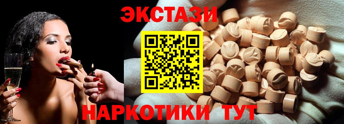 Канабис Мурманск