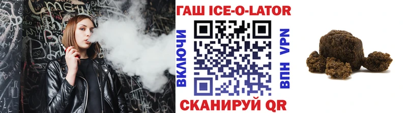 где купить   Мурманск  гидра онион  ГАШИШ убойный 