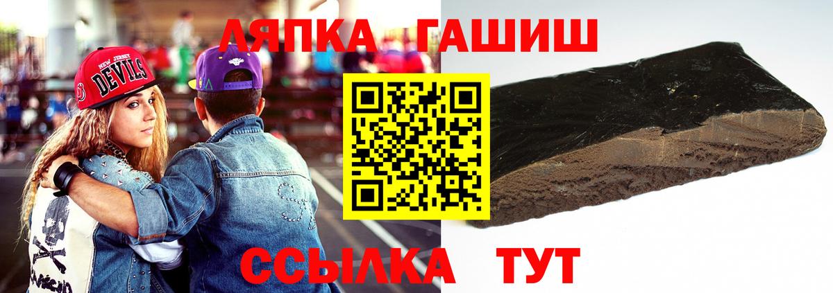 Гашиш Cannabis  Гашиш hashish  Мурманск 