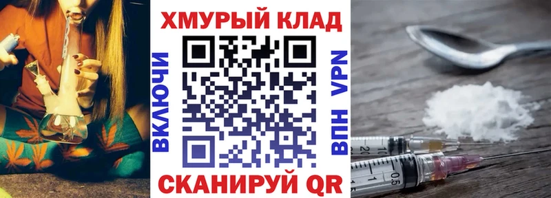 Героин герыч  как найти наркотики  Мурманск 