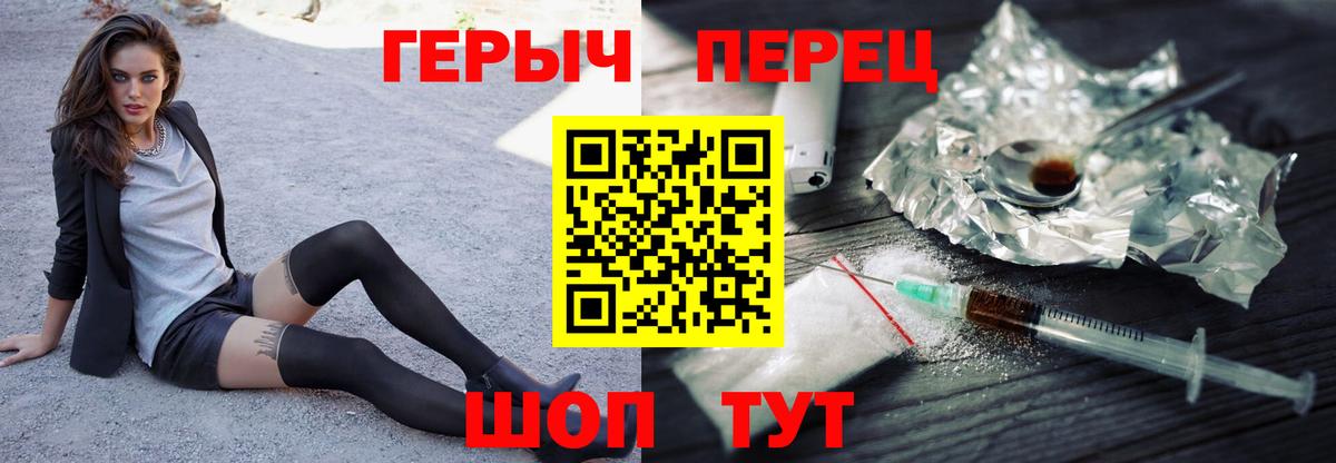 Героин Афган  Мурманск 