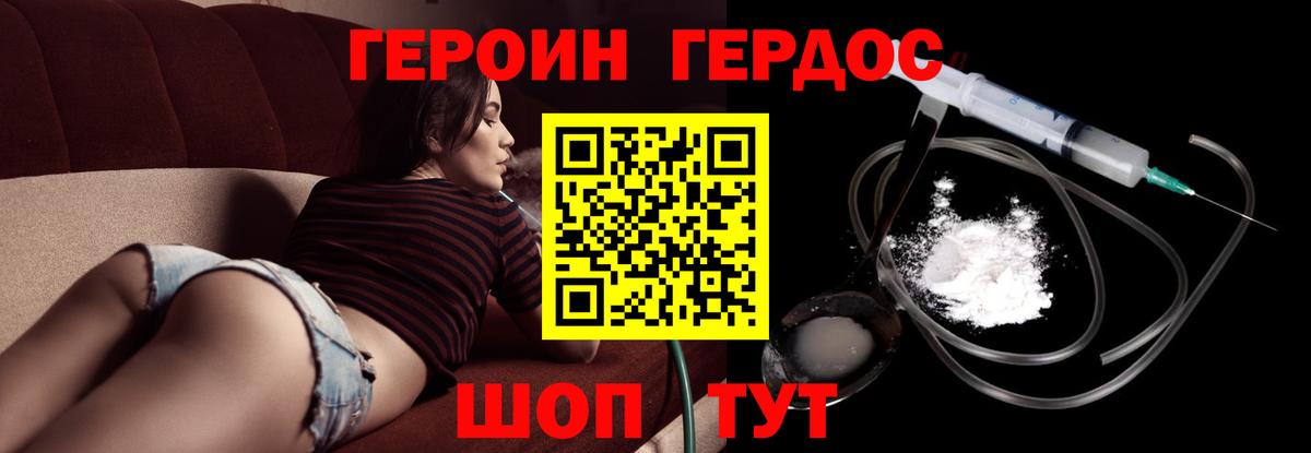МАРИХУАНА  Мурманск  Вход с VPN  МЕТ  Экстази  Меф кристаллы  ГАШ 
