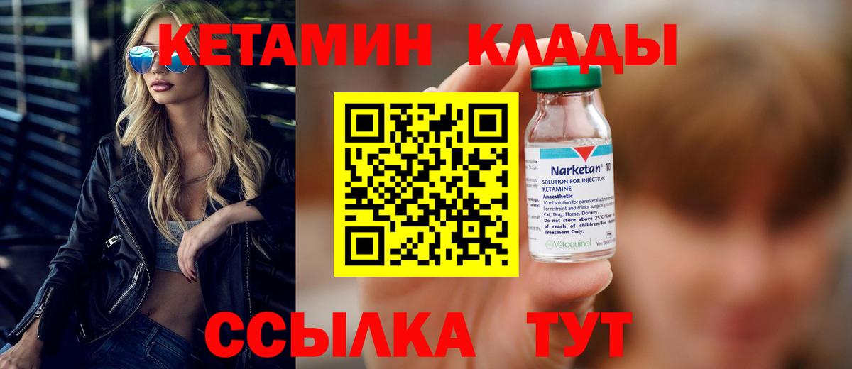 Меф мяу мяу Мурманск