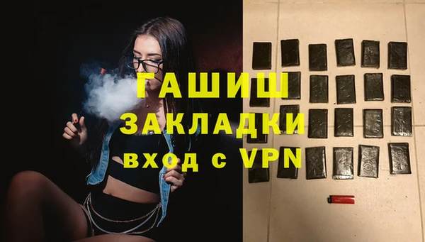 МДМА Кинешма