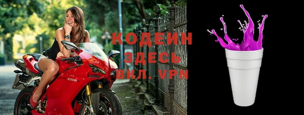 стаф Фурманов