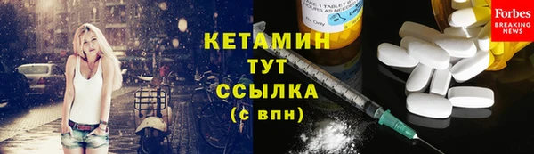 МДМА Кинешма