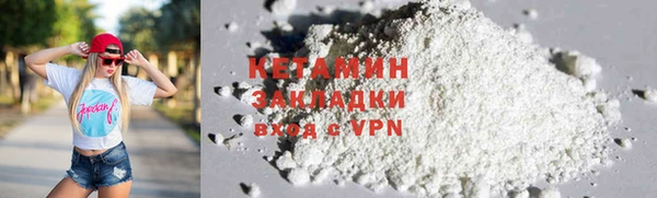 МДМА Кинешма