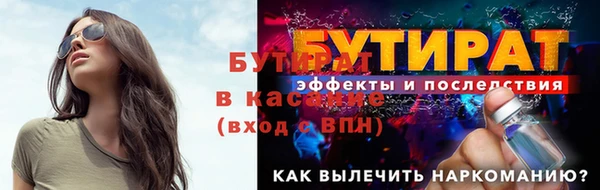 марки nbome Киренск