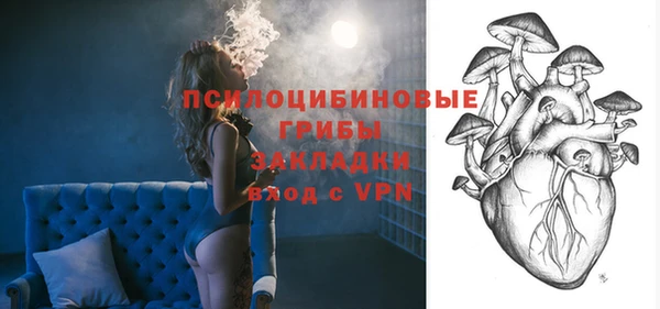 МДМА Кинешма
