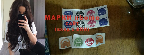 МДМА Кинешма