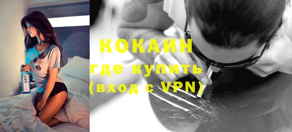 МДМА Кинешма