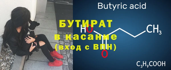 меф VHQ Кодинск