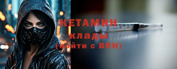 марки nbome Киренск