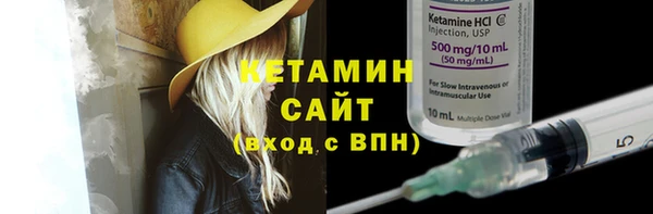 МДМА Кинешма