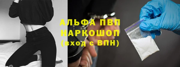 МДМА Кинешма