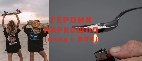 марки nbome Киренск