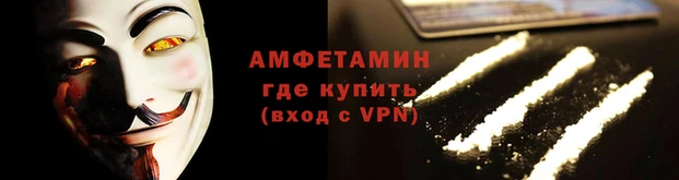 МДМА Кинешма