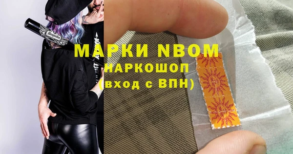 МДМА Кинешма