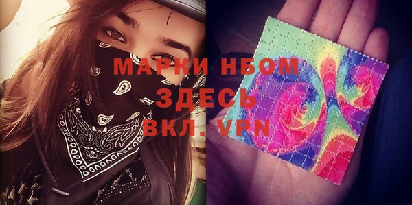 марки nbome Киренск