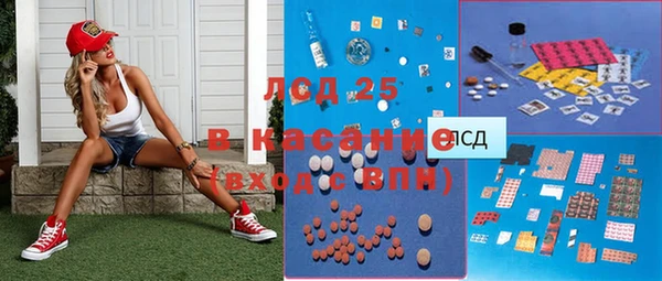 MESCALINE Козельск