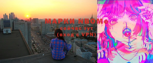 МДМА Кинешма