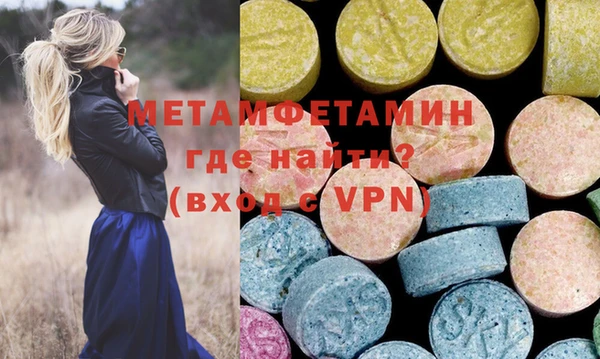 шишки Хадыженск
