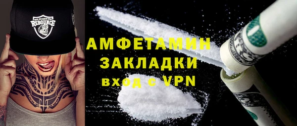 МДМА Кинешма