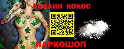 наркотики Заволжье