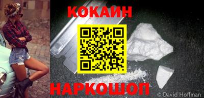 наркотики Заволжье
