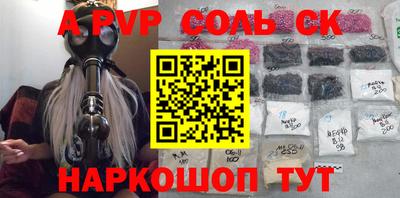 наркотики Заволжье