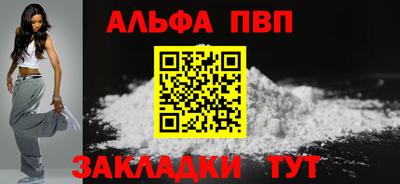 a pvp Жуковский
