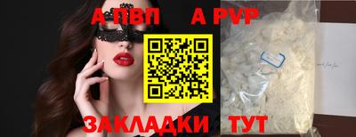 наркотики Заволжье