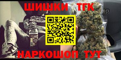 мяу мяу кристалл Абакан