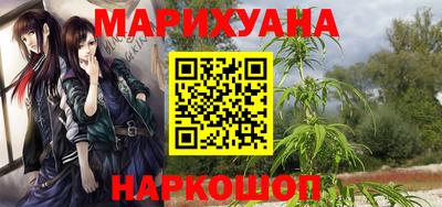 наркотики Заволжье