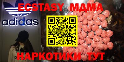 твердый Абинск