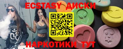спиды Заводоуковск