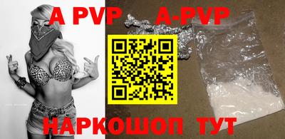 Альфа ПВП Будённовск