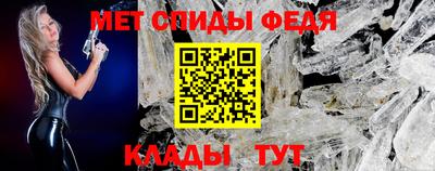 спайс Донской
