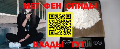 спиды Заводоуковск