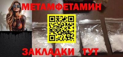 спиды Заводоуковск