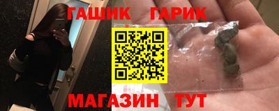 наркотики Заволжье