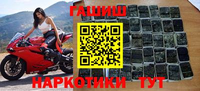 наркотики Заволжье