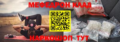 наркотики Заволжье