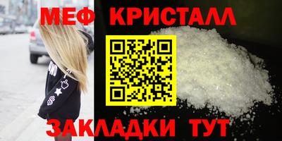 спиды Заводоуковск
